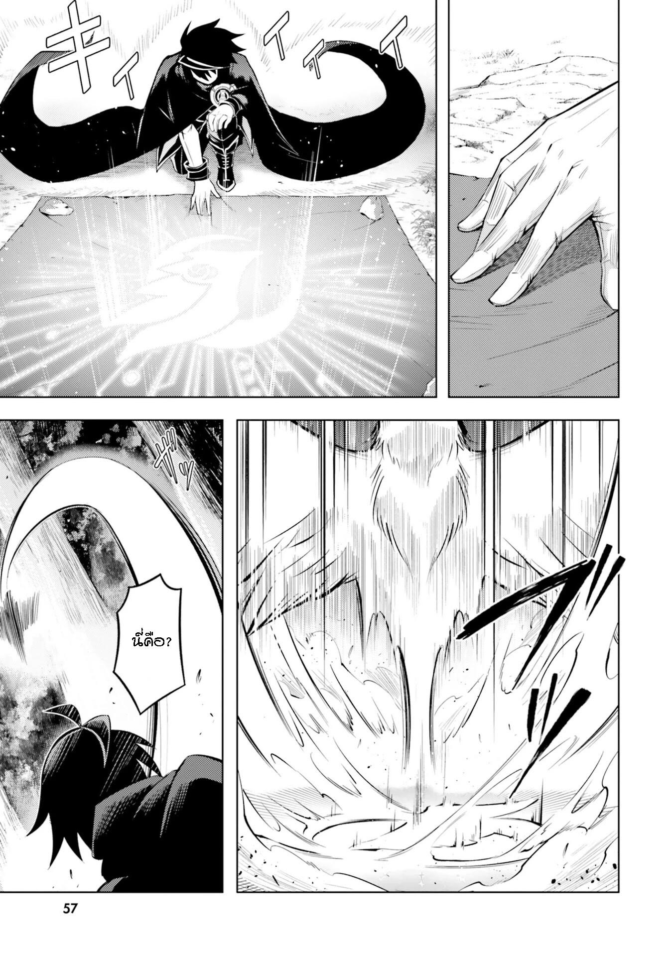 Manga-lc-com อ่านมังงะ อ่านการ์ตูน ออนไลน์ ฟรี Tono no Kanri o Shite Miyou ตอนที่ 1 2 3 4 5 6 7 8 9 10 11 12 13 14 ฟรี ไม่มีโฆษณา Manga-lc - อ่าน มังงะ อ่าน การ์ตูน ออนไลน์ อ่านมังงะ ฟรี