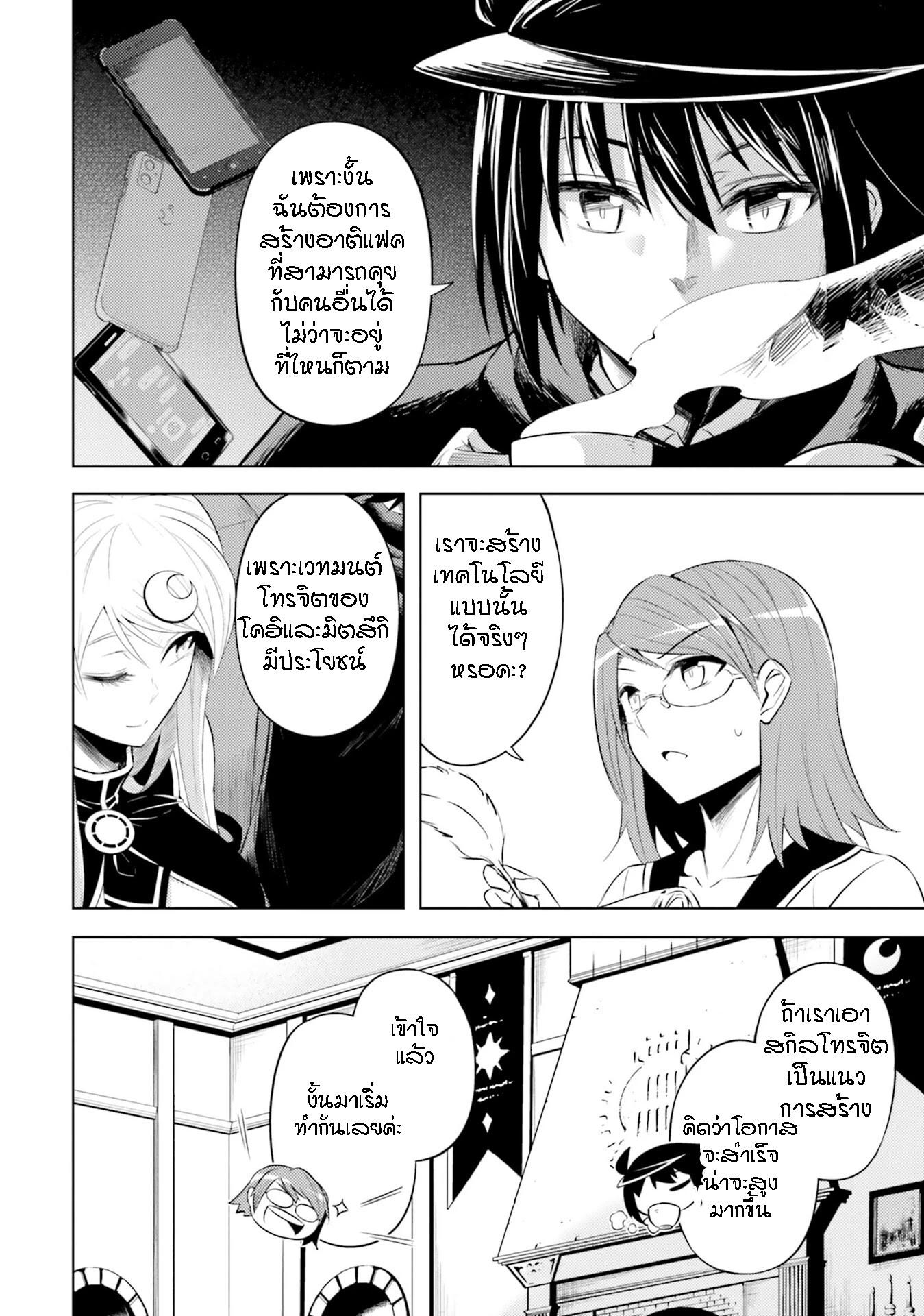 Manga-lc-com อ่านมังงะ อ่านการ์ตูน ออนไลน์ ฟรี Tono no Kanri o Shite Miyou ตอนที่ 1 2 3 4 5 6 7 8 9 10 11 12 13 14 ฟรี ไม่มีโฆษณา Manga-lc - อ่าน มังงะ อ่าน การ์ตูน ออนไลน์ อ่านมังงะ ฟรี