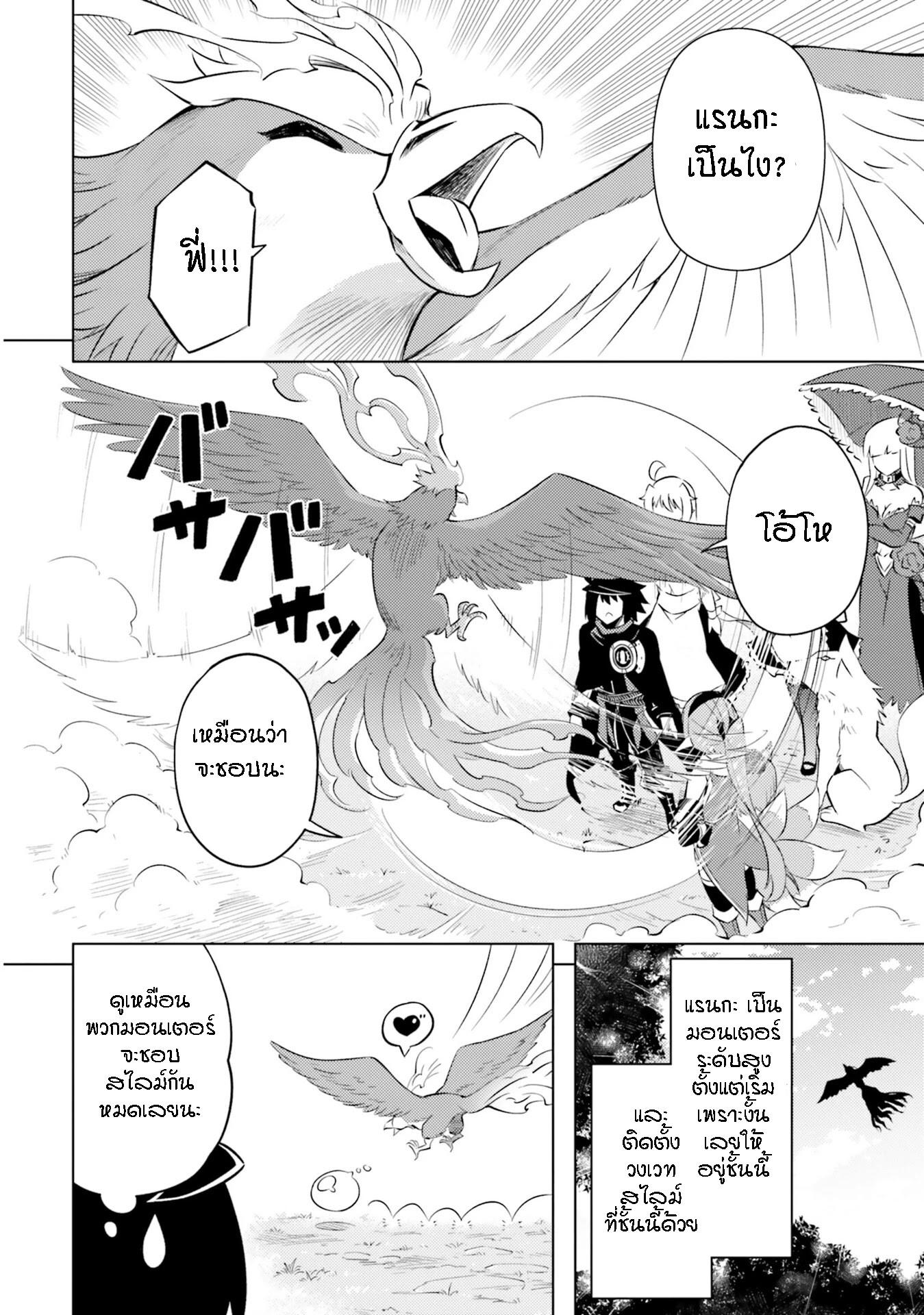 Manga-lc-com อ่านมังงะ อ่านการ์ตูน ออนไลน์ ฟรี Tono no Kanri o Shite Miyou ตอนที่ 1 2 3 4 5 6 7 8 9 10 11 12 13 14 ฟรี ไม่มีโฆษณา Manga-lc - อ่าน มังงะ อ่าน การ์ตูน ออนไลน์ อ่านมังงะ ฟรี