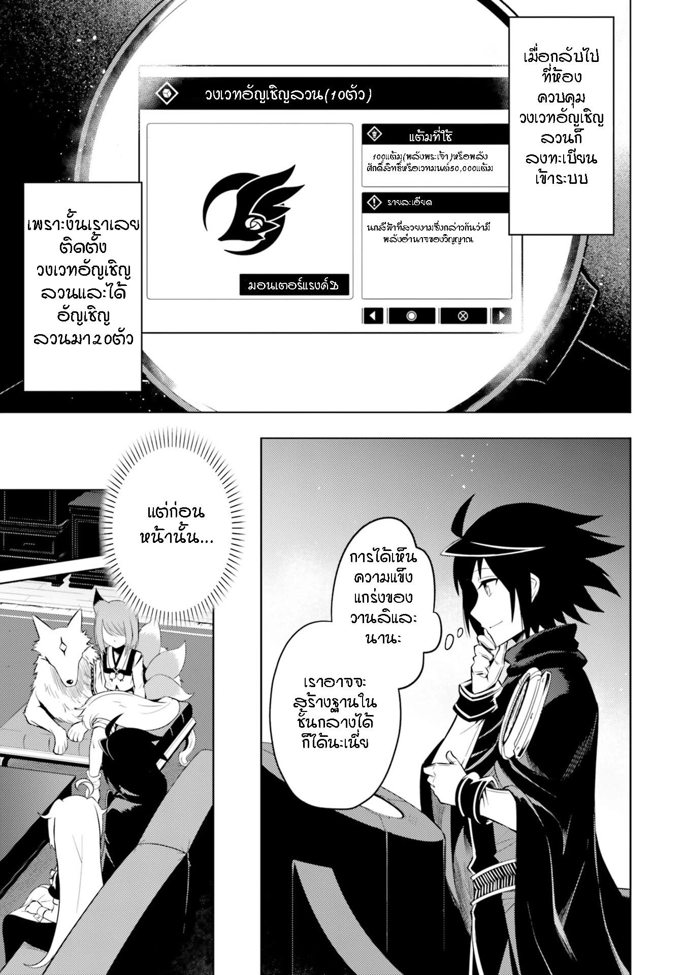 Manga-lc-com อ่านมังงะ อ่านการ์ตูน ออนไลน์ ฟรี Tono no Kanri o Shite Miyou ตอนที่ 1 2 3 4 5 6 7 8 9 10 11 12 13 14 ฟรี ไม่มีโฆษณา Manga-lc - อ่าน มังงะ อ่าน การ์ตูน ออนไลน์ อ่านมังงะ ฟรี