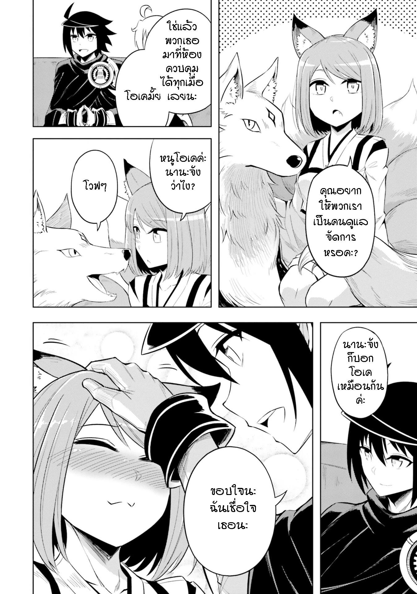 Manga-lc-com อ่านมังงะ อ่านการ์ตูน ออนไลน์ ฟรี Tono no Kanri o Shite Miyou ตอนที่ 1 2 3 4 5 6 7 8 9 10 11 12 13 14 ฟรี ไม่มีโฆษณา Manga-lc - อ่าน มังงะ อ่าน การ์ตูน ออนไลน์ อ่านมังงะ ฟรี