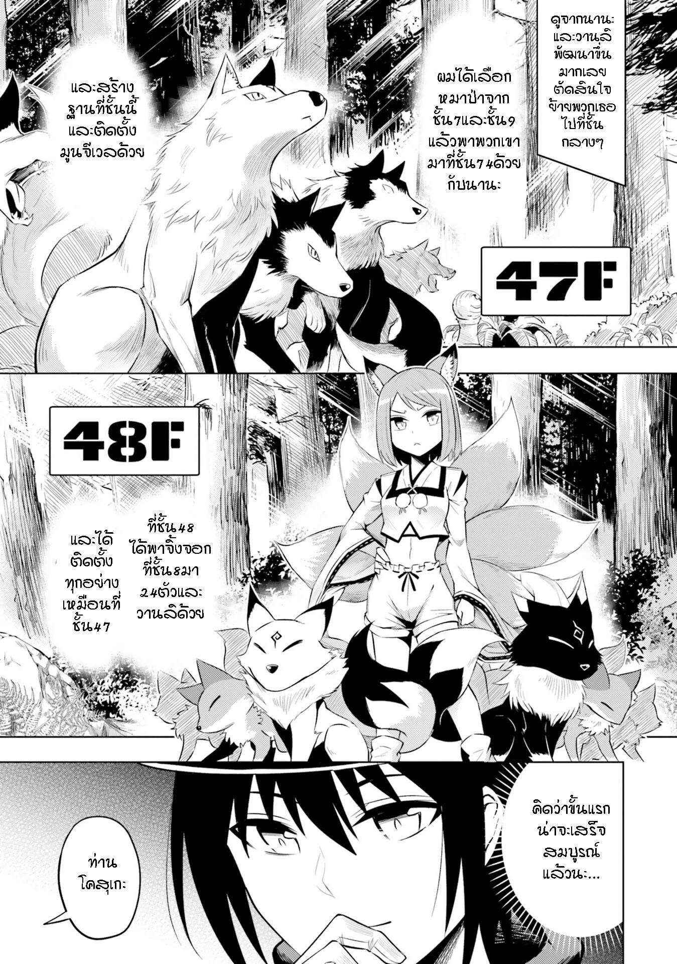Manga-lc-com อ่านมังงะ อ่านการ์ตูน ออนไลน์ ฟรี Tono no Kanri o Shite Miyou ตอนที่ 1 2 3 4 5 6 7 8 9 10 11 12 13 14 ฟรี ไม่มีโฆษณา Manga-lc - อ่าน มังงะ อ่าน การ์ตูน ออนไลน์ อ่านมังงะ ฟรี