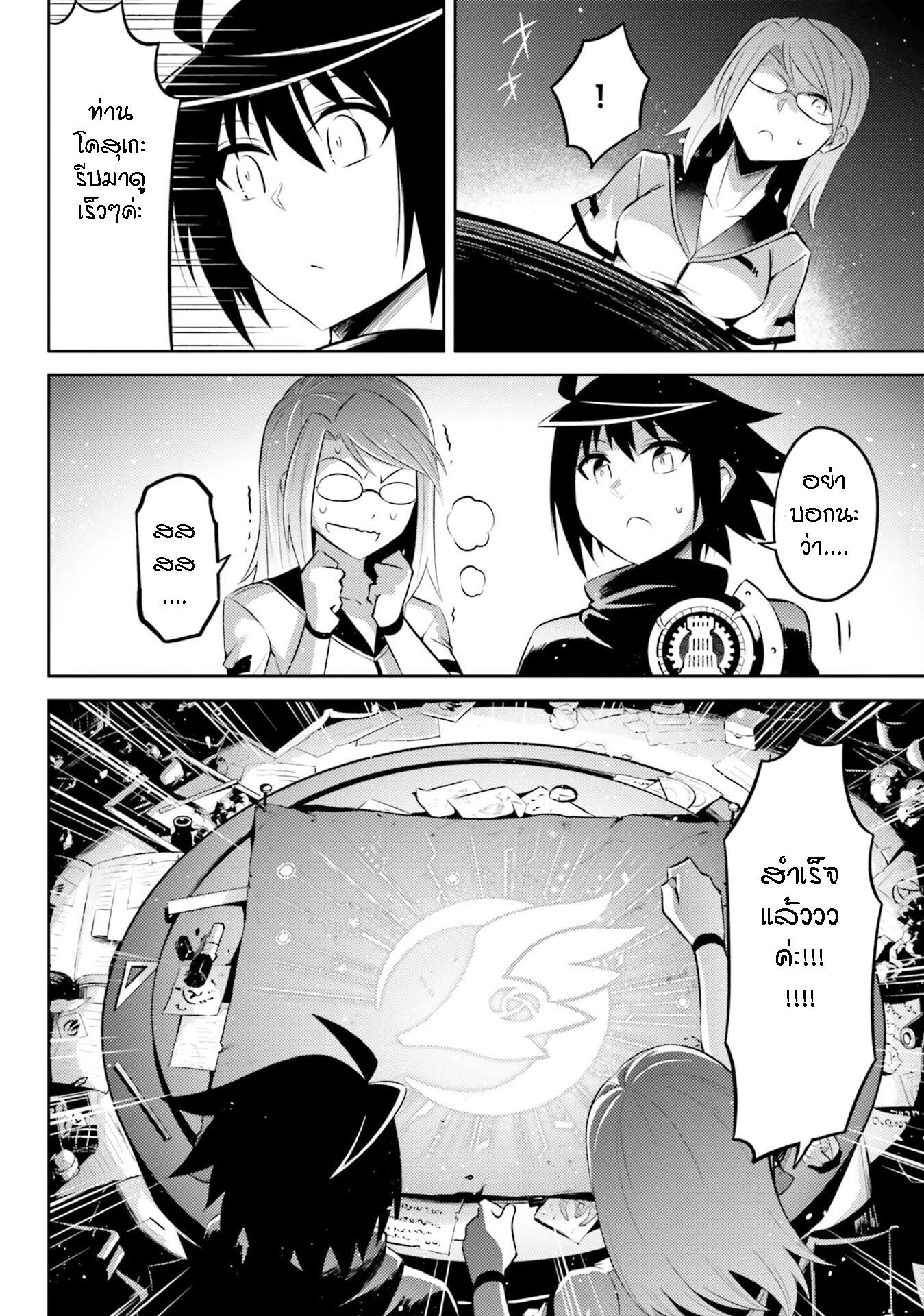Manga-lc-com อ่านมังงะ อ่านการ์ตูน ออนไลน์ ฟรี Tono no Kanri o Shite Miyou ตอนที่ 1 2 3 4 5 6 7 8 9 10 11 12 13 14 ฟรี ไม่มีโฆษณา Manga-lc - อ่าน มังงะ อ่าน การ์ตูน ออนไลน์ อ่านมังงะ ฟรี