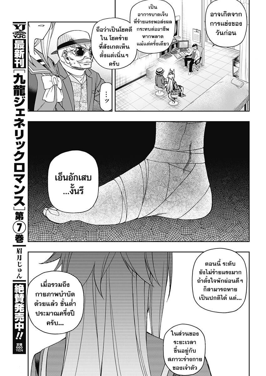 Manga-lc-com อ่านมังงะ อ่านการ์ตูน ออนไลน์ ฟรี Uma Musume Cinderella Gray ตอนที่ 1 2 3 4 5 6 7 8 9 10 11 12 13 14 ฟรี ไม่มีโฆษณา Manga-lc - อ่าน มังงะ อ่าน การ์ตูน ออนไลน์ อ่านมังงะ ฟรี