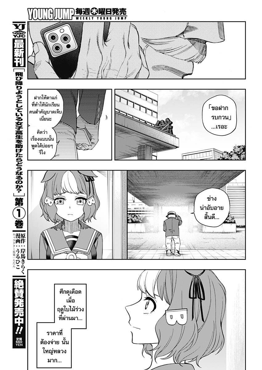 Manga-lc-com อ่านมังงะ อ่านการ์ตูน ออนไลน์ ฟรี Uma Musume Cinderella Gray ตอนที่ 1 2 3 4 5 6 7 8 9 10 11 12 13 14 ฟรี ไม่มีโฆษณา Manga-lc - อ่าน มังงะ อ่าน การ์ตูน ออนไลน์ อ่านมังงะ ฟรี