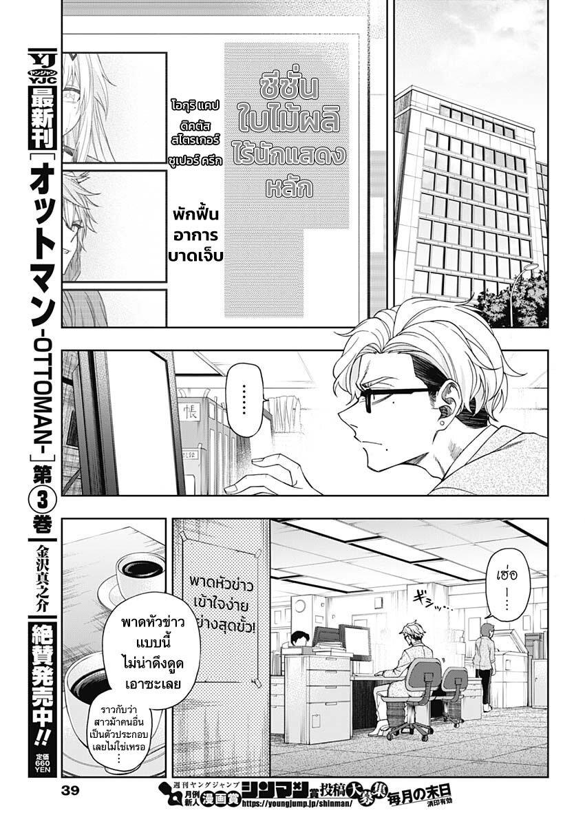 Manga-lc-com อ่านมังงะ อ่านการ์ตูน ออนไลน์ ฟรี Uma Musume Cinderella Gray ตอนที่ 1 2 3 4 5 6 7 8 9 10 11 12 13 14 ฟรี ไม่มีโฆษณา Manga-lc - อ่าน มังงะ อ่าน การ์ตูน ออนไลน์ อ่านมังงะ ฟรี