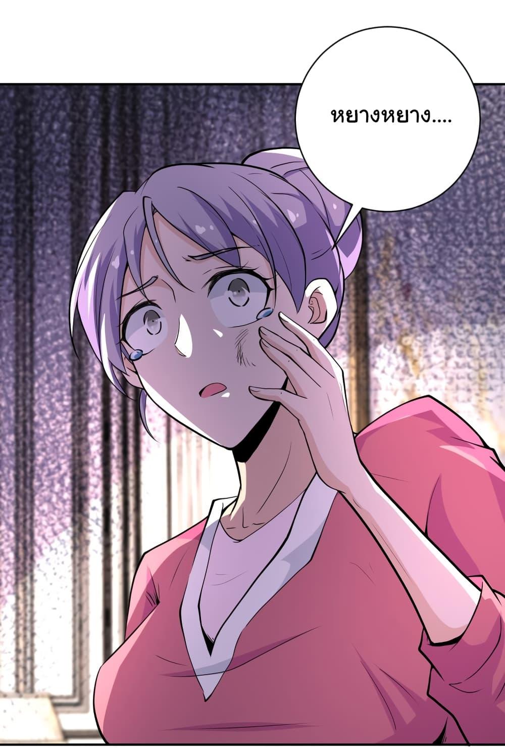 Manga-lc-com อ่านมังงะ อ่านการ์ตูน ออนไลน์ ฟรี Apocalyptic Super System ตอนที่ 1 2 3 4 5 6 7 8 9 10 11 12 13 14 ฟรี ไม่มีโฆษณา Manga-lc - อ่าน มังงะ อ่าน การ์ตูน ออนไลน์ อ่านมังงะ ฟรี