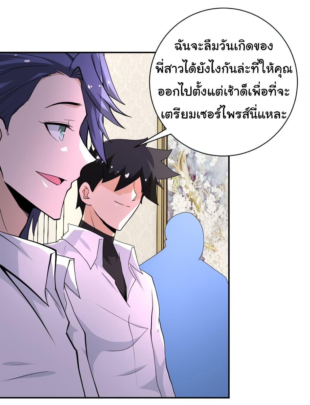 Manga-lc-com อ่านมังงะ อ่านการ์ตูน ออนไลน์ ฟรี Apocalyptic Super System ตอนที่ 1 2 3 4 5 6 7 8 9 10 11 12 13 14 ฟรี ไม่มีโฆษณา Manga-lc - อ่าน มังงะ อ่าน การ์ตูน ออนไลน์ อ่านมังงะ ฟรี