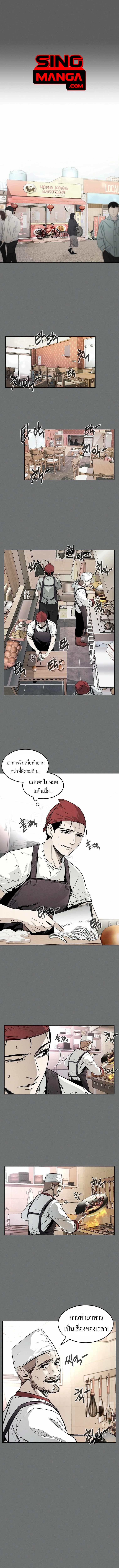 Manga-lc-com อ่านมังงะ อ่านการ์ตูน ออนไลน์ ฟรี The Invincible Man ตอนที่ 1 2 3 4 5 6 7 8 9 10 11 12 13 14 ฟรี ไม่มีโฆษณา Manga-lc - อ่าน มังงะ อ่าน การ์ตูน ออนไลน์ อ่านมังงะ ฟรี