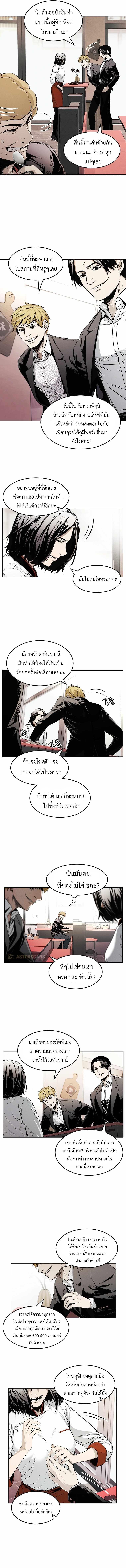 Manga-lc-com อ่านมังงะ อ่านการ์ตูน ออนไลน์ ฟรี The Invincible Man ตอนที่ 1 2 3 4 5 6 7 8 9 10 11 12 13 14 ฟรี ไม่มีโฆษณา Manga-lc - อ่าน มังงะ อ่าน การ์ตูน ออนไลน์ อ่านมังงะ ฟรี