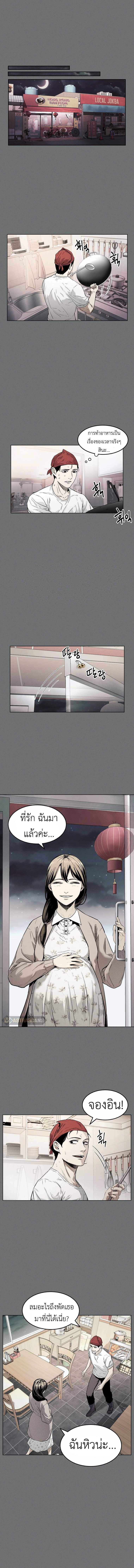 Manga-lc-com อ่านมังงะ อ่านการ์ตูน ออนไลน์ ฟรี The Invincible Man ตอนที่ 1 2 3 4 5 6 7 8 9 10 11 12 13 14 ฟรี ไม่มีโฆษณา Manga-lc - อ่าน มังงะ อ่าน การ์ตูน ออนไลน์ อ่านมังงะ ฟรี