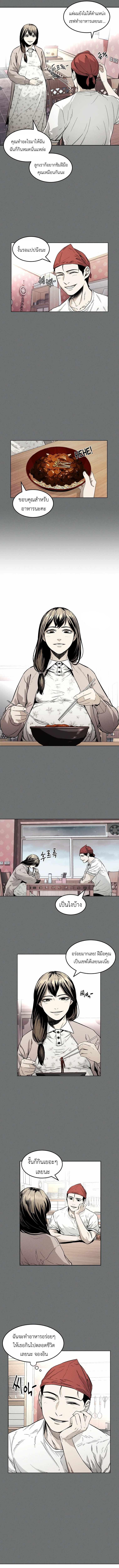 Manga-lc-com อ่านมังงะ อ่านการ์ตูน ออนไลน์ ฟรี The Invincible Man ตอนที่ 1 2 3 4 5 6 7 8 9 10 11 12 13 14 ฟรี ไม่มีโฆษณา Manga-lc - อ่าน มังงะ อ่าน การ์ตูน ออนไลน์ อ่านมังงะ ฟรี