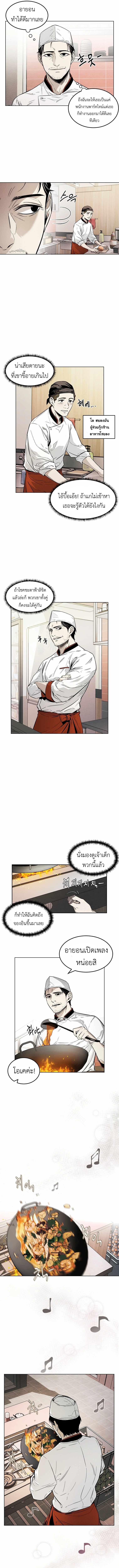 Manga-lc-com อ่านมังงะ อ่านการ์ตูน ออนไลน์ ฟรี The Invincible Man ตอนที่ 1 2 3 4 5 6 7 8 9 10 11 12 13 14 ฟรี ไม่มีโฆษณา Manga-lc - อ่าน มังงะ อ่าน การ์ตูน ออนไลน์ อ่านมังงะ ฟรี