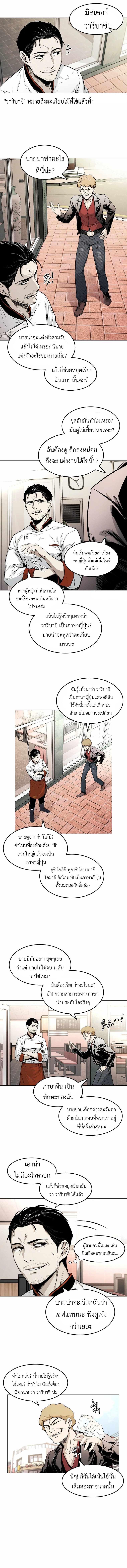 Manga-lc-com อ่านมังงะ อ่านการ์ตูน ออนไลน์ ฟรี The Invincible Man ตอนที่ 1 2 3 4 5 6 7 8 9 10 11 12 13 14 ฟรี ไม่มีโฆษณา Manga-lc - อ่าน มังงะ อ่าน การ์ตูน ออนไลน์ อ่านมังงะ ฟรี