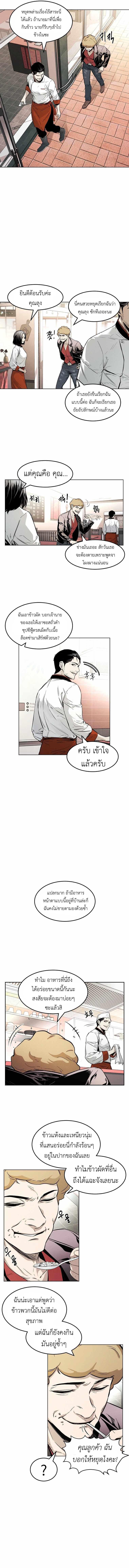 Manga-lc-com อ่านมังงะ อ่านการ์ตูน ออนไลน์ ฟรี The Invincible Man ตอนที่ 1 2 3 4 5 6 7 8 9 10 11 12 13 14 ฟรี ไม่มีโฆษณา Manga-lc - อ่าน มังงะ อ่าน การ์ตูน ออนไลน์ อ่านมังงะ ฟรี