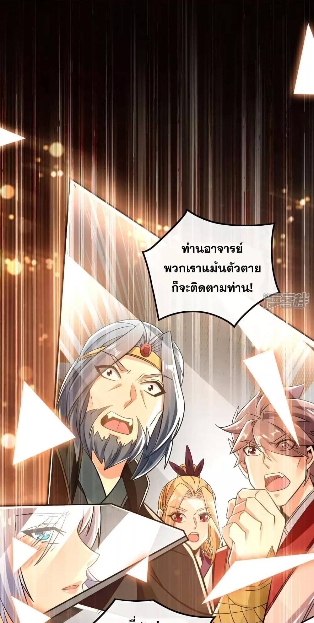 Manga-lc-com อ่านมังงะ อ่านการ์ตูน ออนไลน์ ฟรี The Ten Great Emperors At The Beginning Are All My Apprentices – สิบมหาจักรพรรดิล้วนเป็นศิษย์ของข้า ตอนที่ 1 2 3 4 5 6 7 8 9 10 11 12 13 14 ฟรี ไม่มีโฆษณา Manga-lc - อ่าน มังงะ อ่าน การ์ตูน ออนไลน์ อ่านมังงะ ฟรี