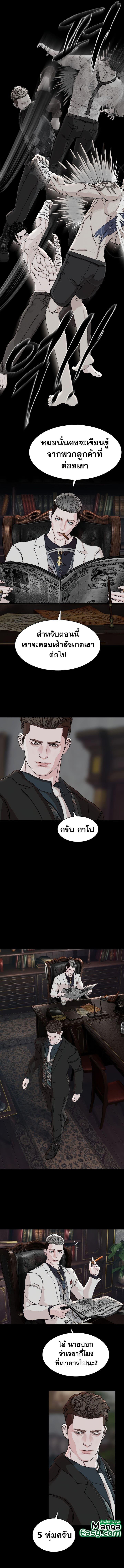 Manga-lc-com อ่านมังงะ อ่านการ์ตูน ออนไลน์ ฟรี SOLDATO ตอนที่ 1 2 3 4 5 6 7 8 9 10 11 12 13 14 ฟรี ไม่มีโฆษณา Manga-lc - อ่าน มังงะ อ่าน การ์ตูน ออนไลน์ อ่านมังงะ ฟรี
