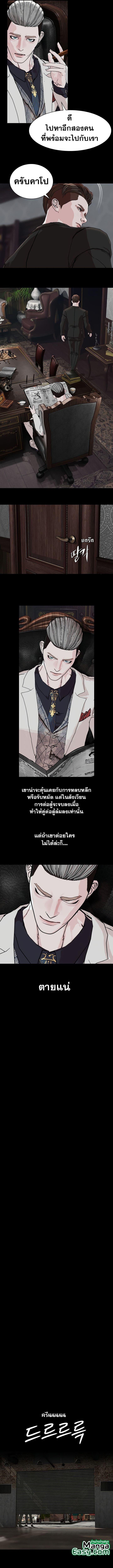 Manga-lc-com อ่านมังงะ อ่านการ์ตูน ออนไลน์ ฟรี SOLDATO ตอนที่ 1 2 3 4 5 6 7 8 9 10 11 12 13 14 ฟรี ไม่มีโฆษณา Manga-lc - อ่าน มังงะ อ่าน การ์ตูน ออนไลน์ อ่านมังงะ ฟรี