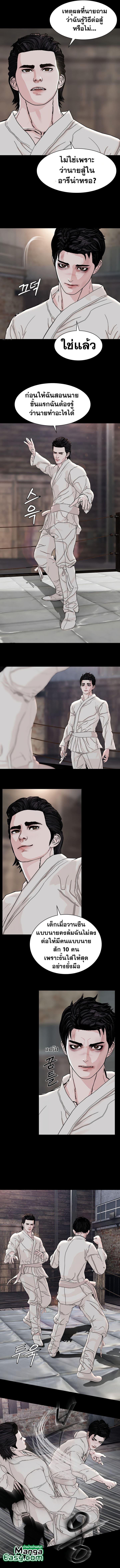 Manga-lc-com อ่านมังงะ อ่านการ์ตูน ออนไลน์ ฟรี SOLDATO ตอนที่ 1 2 3 4 5 6 7 8 9 10 11 12 13 14 ฟรี ไม่มีโฆษณา Manga-lc - อ่าน มังงะ อ่าน การ์ตูน ออนไลน์ อ่านมังงะ ฟรี