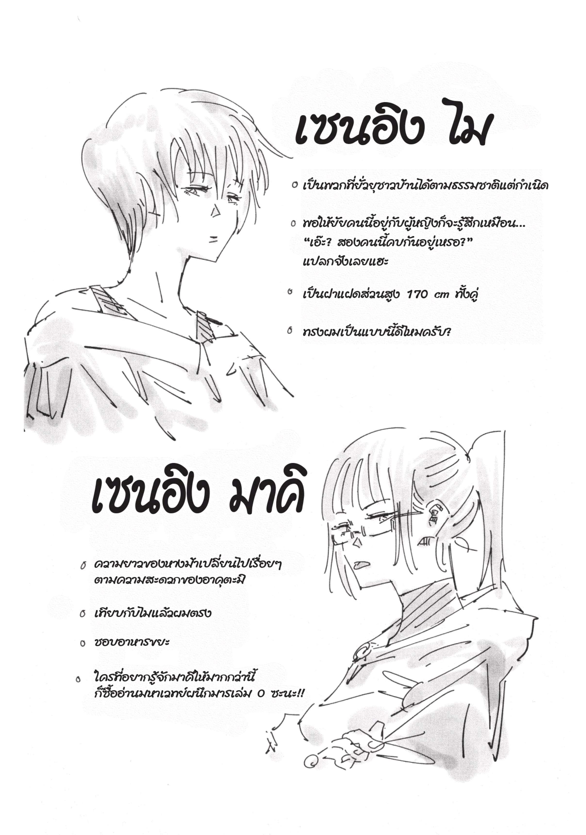 Manga-lc-com อ่านมังงะ อ่านการ์ตูน ออนไลน์ ฟรี Jujutsu Kaisen มหาเวทย์ผนึกมาร ตอนที่ 1 2 3 4 5 6 7 8 9 10 11 12 13 14 ฟรี ไม่มีโฆษณา Manga-lc - อ่าน มังงะ อ่าน การ์ตูน ออนไลน์ อ่านมังงะ ฟรี
