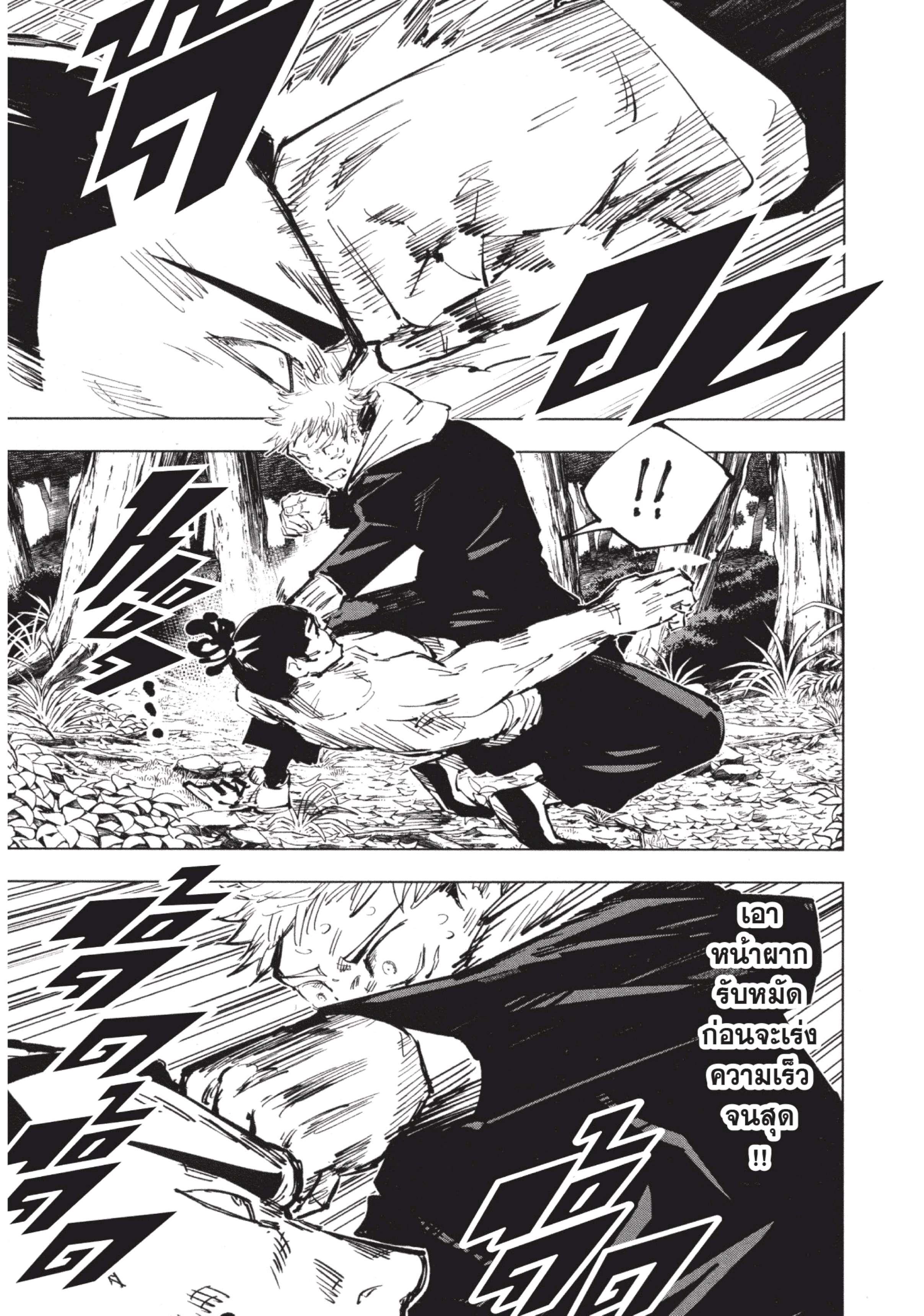 Manga-lc-com อ่านมังงะ อ่านการ์ตูน ออนไลน์ ฟรี Jujutsu Kaisen มหาเวทย์ผนึกมาร ตอนที่ 1 2 3 4 5 6 7 8 9 10 11 12 13 14 ฟรี ไม่มีโฆษณา Manga-lc - อ่าน มังงะ อ่าน การ์ตูน ออนไลน์ อ่านมังงะ ฟรี