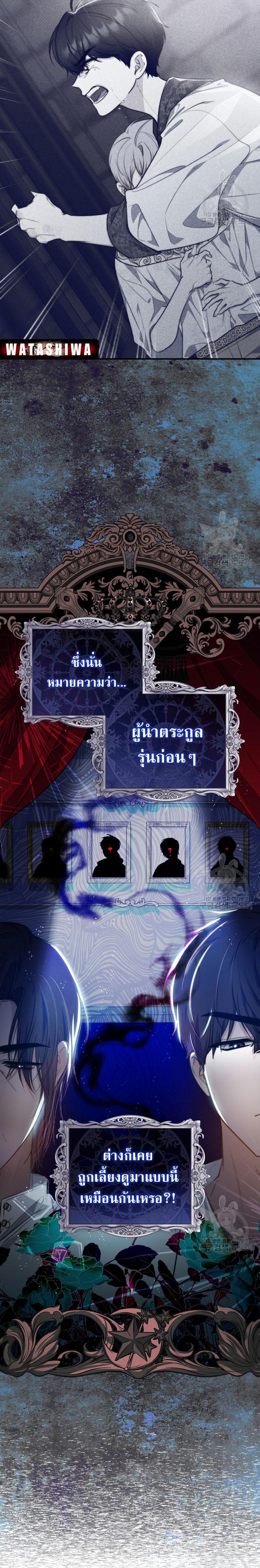 Manga-lc-com อ่านมังงะ อ่านการ์ตูน ออนไลน์ ฟรี A Princess Who Reads Fortune ตอนที่ 1 2 3 4 5 6 7 8 9 10 11 12 13 14 ฟรี ไม่มีโฆษณา Manga-lc - อ่าน มังงะ อ่าน การ์ตูน ออนไลน์ อ่านมังงะ ฟรี