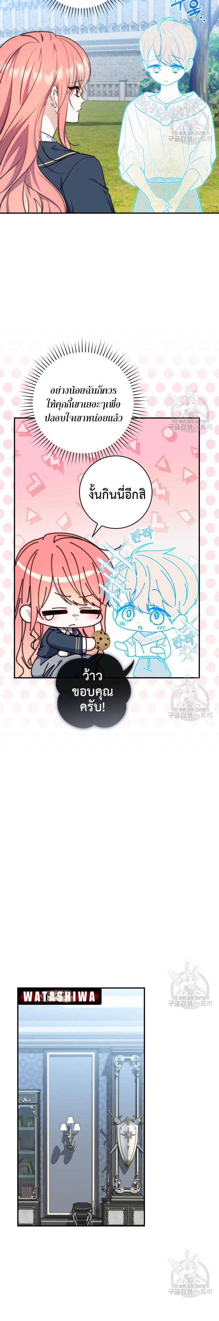 Manga-lc-com อ่านมังงะ อ่านการ์ตูน ออนไลน์ ฟรี A Princess Who Reads Fortune ตอนที่ 1 2 3 4 5 6 7 8 9 10 11 12 13 14 ฟรี ไม่มีโฆษณา Manga-lc - อ่าน มังงะ อ่าน การ์ตูน ออนไลน์ อ่านมังงะ ฟรี