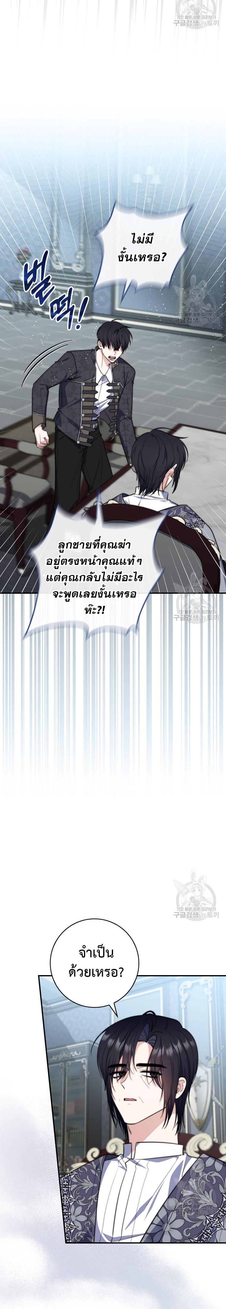 Manga-lc-com อ่านมังงะ อ่านการ์ตูน ออนไลน์ ฟรี A Princess Who Reads Fortune ตอนที่ 1 2 3 4 5 6 7 8 9 10 11 12 13 14 ฟรี ไม่มีโฆษณา Manga-lc - อ่าน มังงะ อ่าน การ์ตูน ออนไลน์ อ่านมังงะ ฟรี