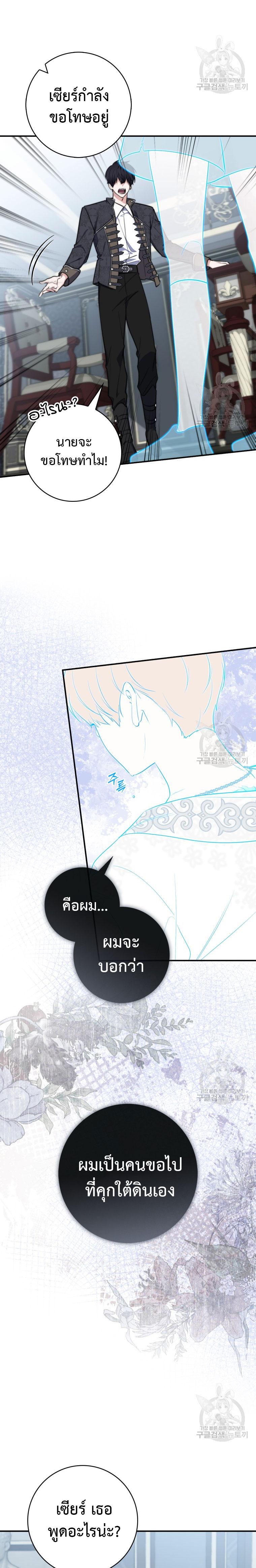 Manga-lc-com อ่านมังงะ อ่านการ์ตูน ออนไลน์ ฟรี A Princess Who Reads Fortune ตอนที่ 1 2 3 4 5 6 7 8 9 10 11 12 13 14 ฟรี ไม่มีโฆษณา Manga-lc - อ่าน มังงะ อ่าน การ์ตูน ออนไลน์ อ่านมังงะ ฟรี