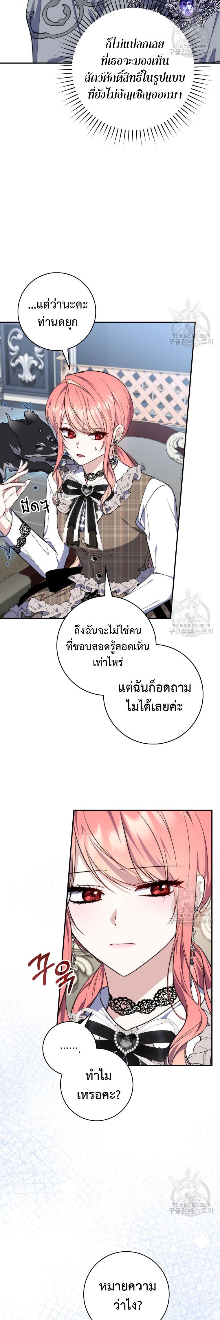 Manga-lc-com อ่านมังงะ อ่านการ์ตูน ออนไลน์ ฟรี A Princess Who Reads Fortune ตอนที่ 1 2 3 4 5 6 7 8 9 10 11 12 13 14 ฟรี ไม่มีโฆษณา Manga-lc - อ่าน มังงะ อ่าน การ์ตูน ออนไลน์ อ่านมังงะ ฟรี