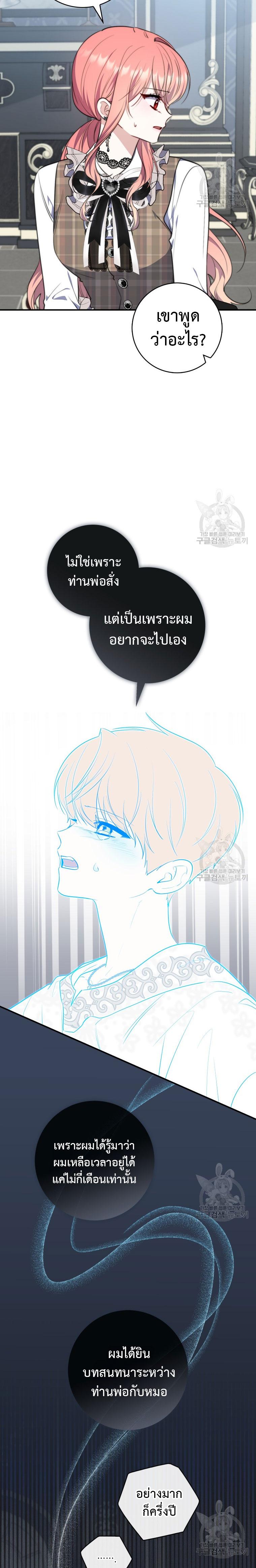 Manga-lc-com อ่านมังงะ อ่านการ์ตูน ออนไลน์ ฟรี A Princess Who Reads Fortune ตอนที่ 1 2 3 4 5 6 7 8 9 10 11 12 13 14 ฟรี ไม่มีโฆษณา Manga-lc - อ่าน มังงะ อ่าน การ์ตูน ออนไลน์ อ่านมังงะ ฟรี
