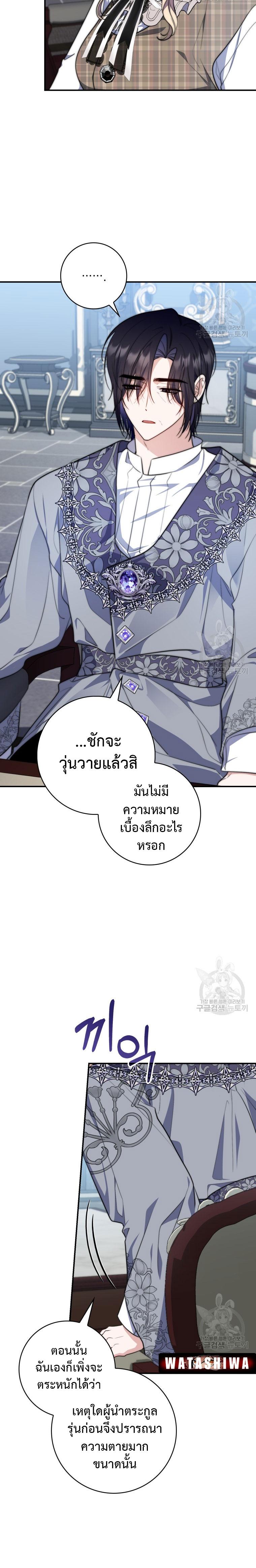 Manga-lc-com อ่านมังงะ อ่านการ์ตูน ออนไลน์ ฟรี A Princess Who Reads Fortune ตอนที่ 1 2 3 4 5 6 7 8 9 10 11 12 13 14 ฟรี ไม่มีโฆษณา Manga-lc - อ่าน มังงะ อ่าน การ์ตูน ออนไลน์ อ่านมังงะ ฟรี