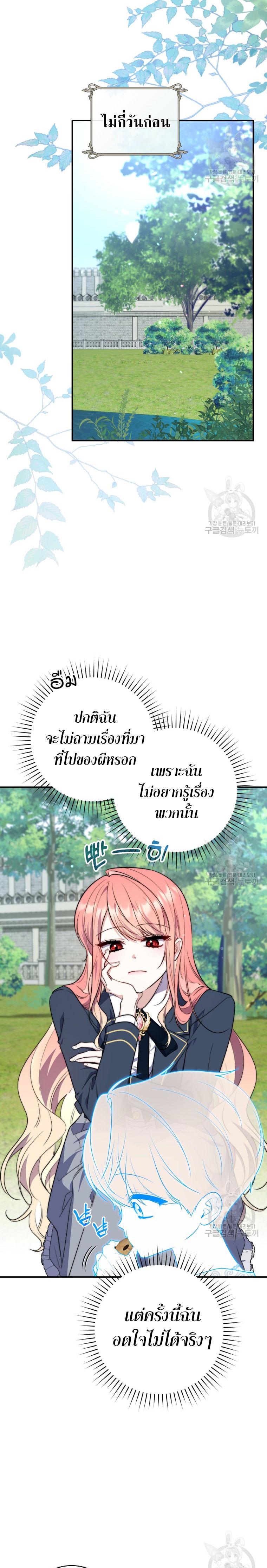 Manga-lc-com อ่านมังงะ อ่านการ์ตูน ออนไลน์ ฟรี A Princess Who Reads Fortune ตอนที่ 1 2 3 4 5 6 7 8 9 10 11 12 13 14 ฟรี ไม่มีโฆษณา Manga-lc - อ่าน มังงะ อ่าน การ์ตูน ออนไลน์ อ่านมังงะ ฟรี