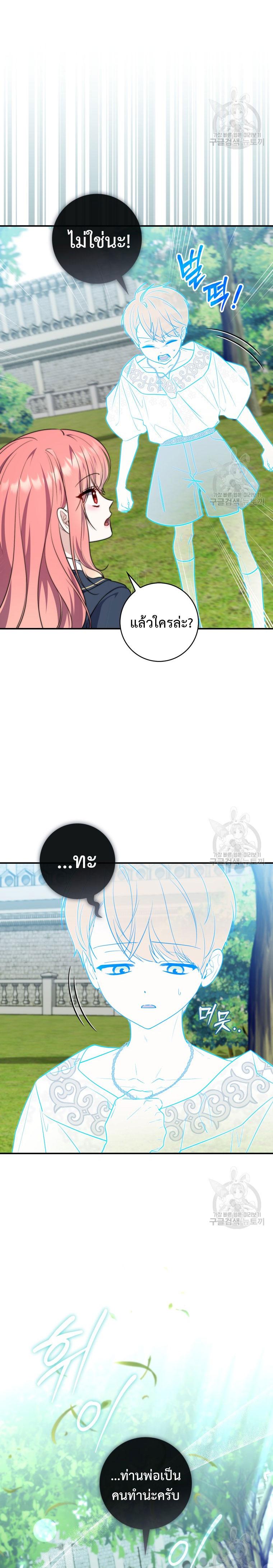 Manga-lc-com อ่านมังงะ อ่านการ์ตูน ออนไลน์ ฟรี A Princess Who Reads Fortune ตอนที่ 1 2 3 4 5 6 7 8 9 10 11 12 13 14 ฟรี ไม่มีโฆษณา Manga-lc - อ่าน มังงะ อ่าน การ์ตูน ออนไลน์ อ่านมังงะ ฟรี