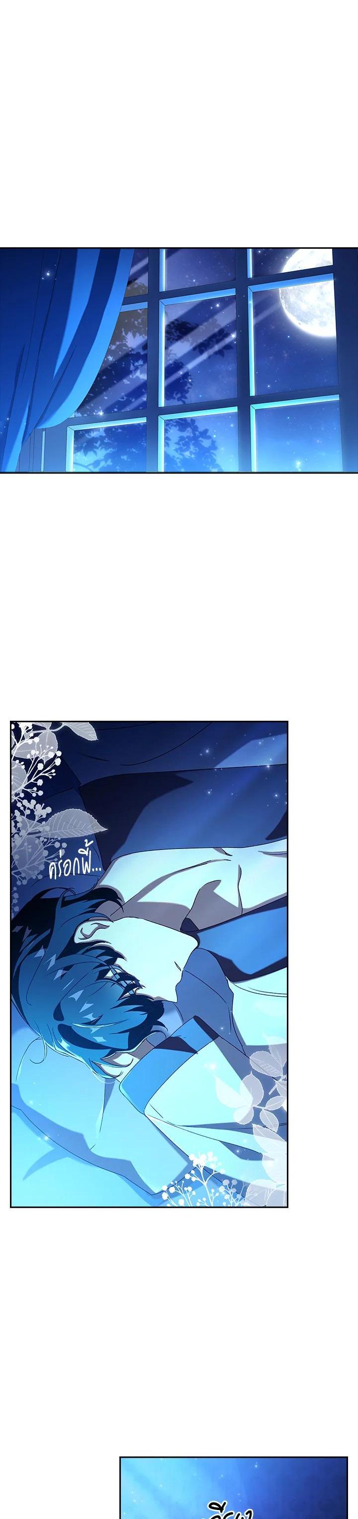 Manga-lc-com อ่านมังงะ อ่านการ์ตูน ออนไลน์ ฟรี The Princess in the Attic ตอนที่ 1 2 3 4 5 6 7 8 9 10 11 12 13 14 ฟรี ไม่มีโฆษณา Manga-lc - อ่าน มังงะ อ่าน การ์ตูน ออนไลน์ อ่านมังงะ ฟรี