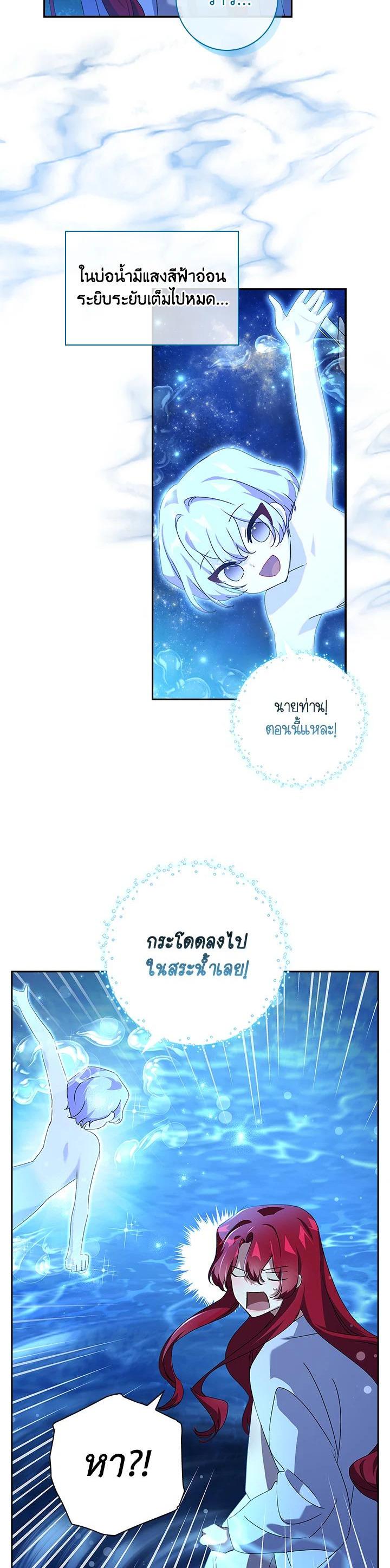 Manga-lc-com อ่านมังงะ อ่านการ์ตูน ออนไลน์ ฟรี The Princess in the Attic ตอนที่ 1 2 3 4 5 6 7 8 9 10 11 12 13 14 ฟรี ไม่มีโฆษณา Manga-lc - อ่าน มังงะ อ่าน การ์ตูน ออนไลน์ อ่านมังงะ ฟรี