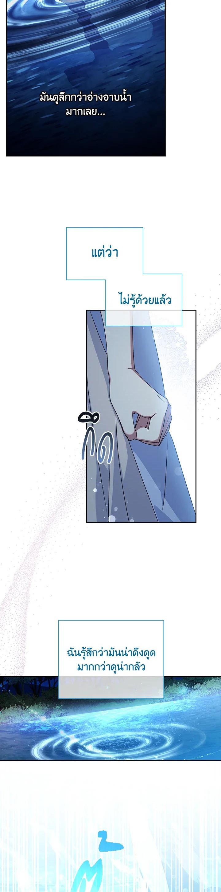 Manga-lc-com อ่านมังงะ อ่านการ์ตูน ออนไลน์ ฟรี The Princess in the Attic ตอนที่ 1 2 3 4 5 6 7 8 9 10 11 12 13 14 ฟรี ไม่มีโฆษณา Manga-lc - อ่าน มังงะ อ่าน การ์ตูน ออนไลน์ อ่านมังงะ ฟรี