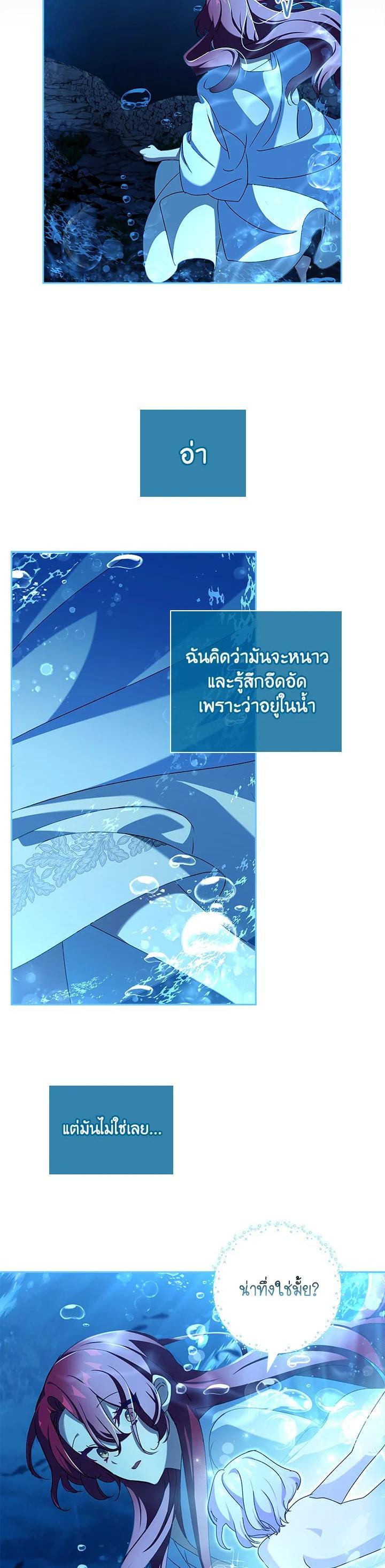 Manga-lc-com อ่านมังงะ อ่านการ์ตูน ออนไลน์ ฟรี The Princess in the Attic ตอนที่ 1 2 3 4 5 6 7 8 9 10 11 12 13 14 ฟรี ไม่มีโฆษณา Manga-lc - อ่าน มังงะ อ่าน การ์ตูน ออนไลน์ อ่านมังงะ ฟรี