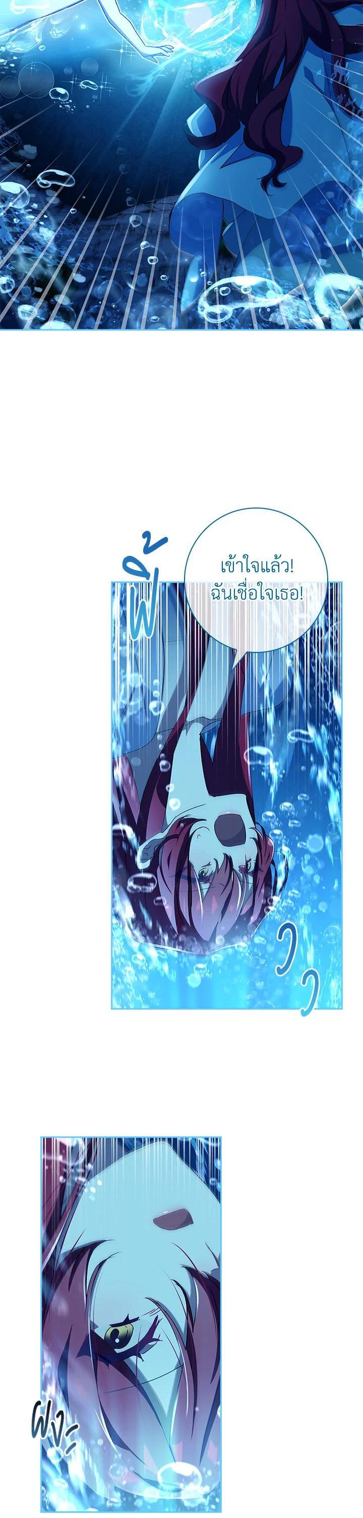 Manga-lc-com อ่านมังงะ อ่านการ์ตูน ออนไลน์ ฟรี The Princess in the Attic ตอนที่ 1 2 3 4 5 6 7 8 9 10 11 12 13 14 ฟรี ไม่มีโฆษณา Manga-lc - อ่าน มังงะ อ่าน การ์ตูน ออนไลน์ อ่านมังงะ ฟรี