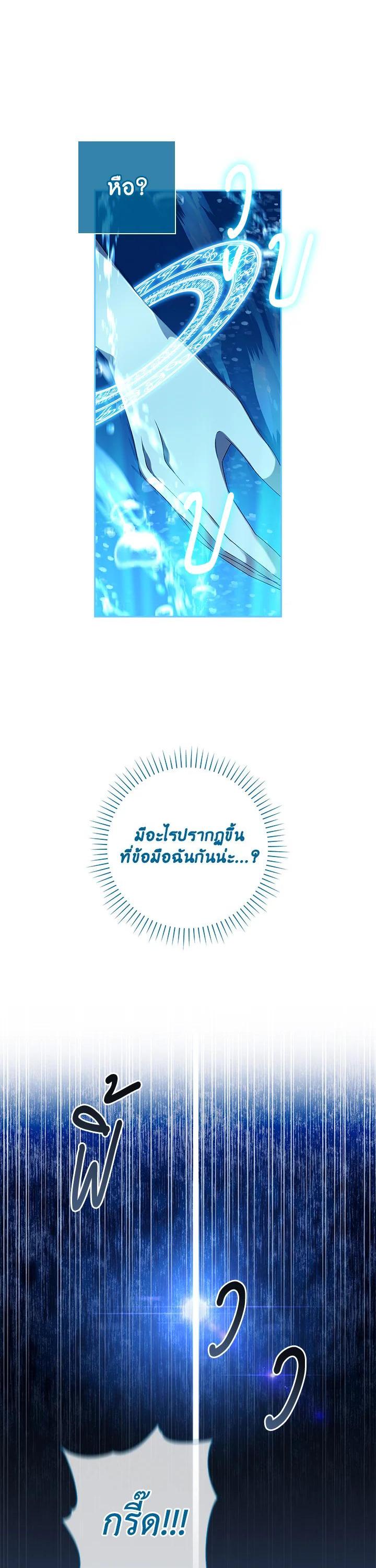 Manga-lc-com อ่านมังงะ อ่านการ์ตูน ออนไลน์ ฟรี The Princess in the Attic ตอนที่ 1 2 3 4 5 6 7 8 9 10 11 12 13 14 ฟรี ไม่มีโฆษณา Manga-lc - อ่าน มังงะ อ่าน การ์ตูน ออนไลน์ อ่านมังงะ ฟรี