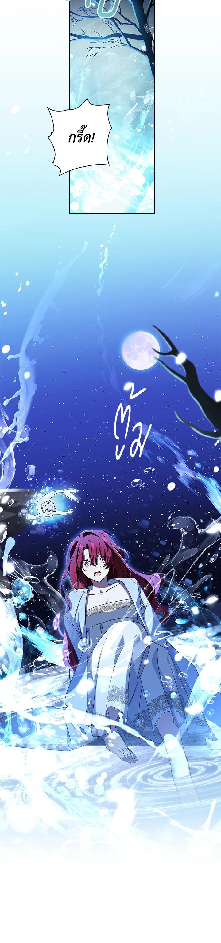 Manga-lc-com อ่านมังงะ อ่านการ์ตูน ออนไลน์ ฟรี The Princess in the Attic ตอนที่ 1 2 3 4 5 6 7 8 9 10 11 12 13 14 ฟรี ไม่มีโฆษณา Manga-lc - อ่าน มังงะ อ่าน การ์ตูน ออนไลน์ อ่านมังงะ ฟรี