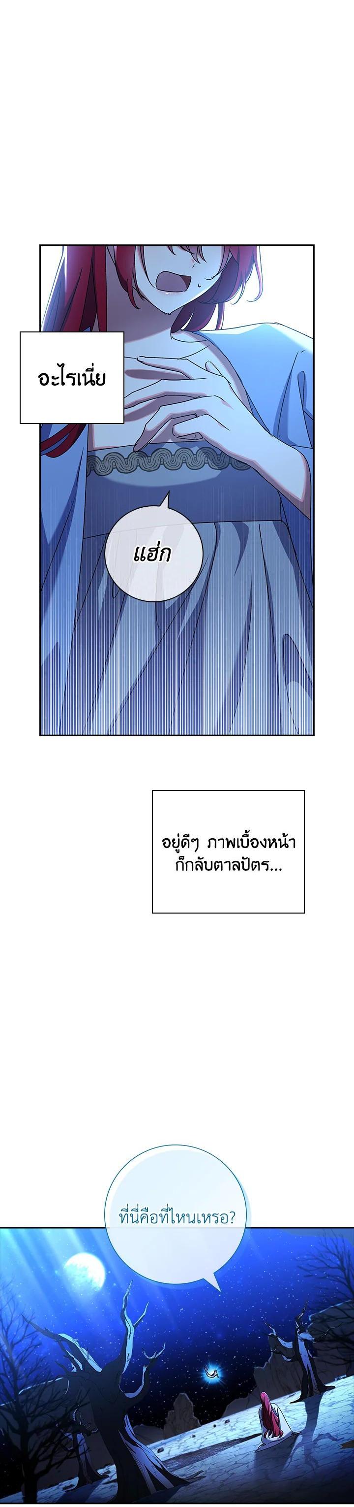 Manga-lc-com อ่านมังงะ อ่านการ์ตูน ออนไลน์ ฟรี The Princess in the Attic ตอนที่ 1 2 3 4 5 6 7 8 9 10 11 12 13 14 ฟรี ไม่มีโฆษณา Manga-lc - อ่าน มังงะ อ่าน การ์ตูน ออนไลน์ อ่านมังงะ ฟรี
