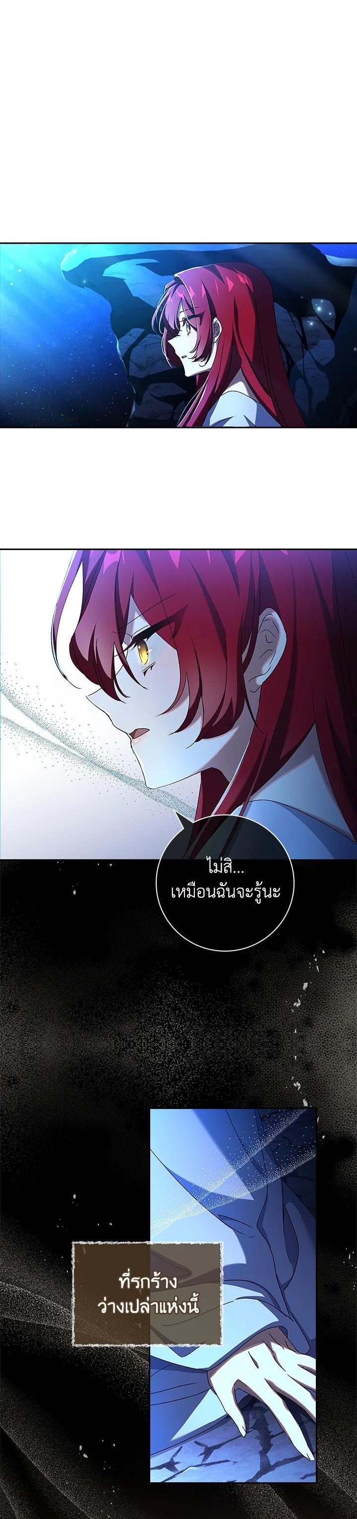 Manga-lc-com อ่านมังงะ อ่านการ์ตูน ออนไลน์ ฟรี The Princess in the Attic ตอนที่ 1 2 3 4 5 6 7 8 9 10 11 12 13 14 ฟรี ไม่มีโฆษณา Manga-lc - อ่าน มังงะ อ่าน การ์ตูน ออนไลน์ อ่านมังงะ ฟรี