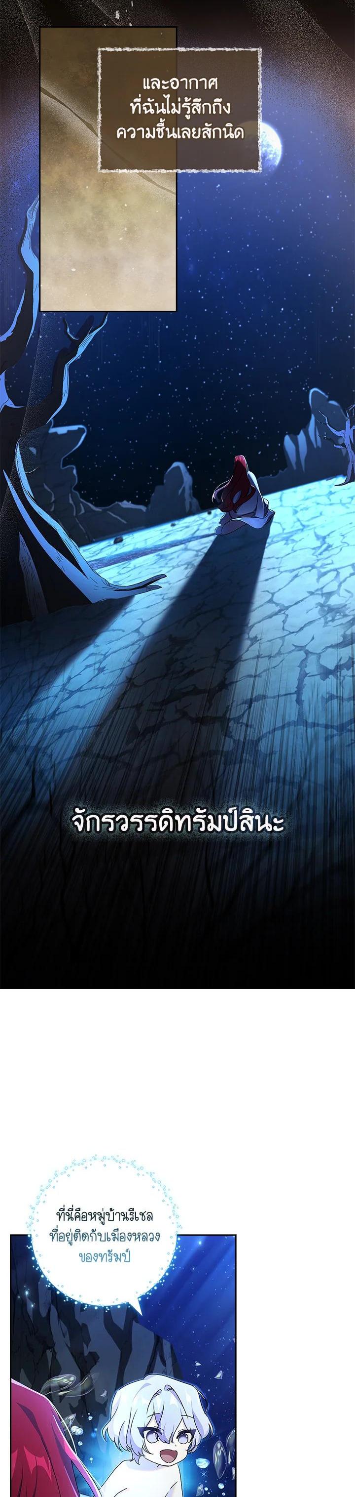 Manga-lc-com อ่านมังงะ อ่านการ์ตูน ออนไลน์ ฟรี The Princess in the Attic ตอนที่ 1 2 3 4 5 6 7 8 9 10 11 12 13 14 ฟรี ไม่มีโฆษณา Manga-lc - อ่าน มังงะ อ่าน การ์ตูน ออนไลน์ อ่านมังงะ ฟรี