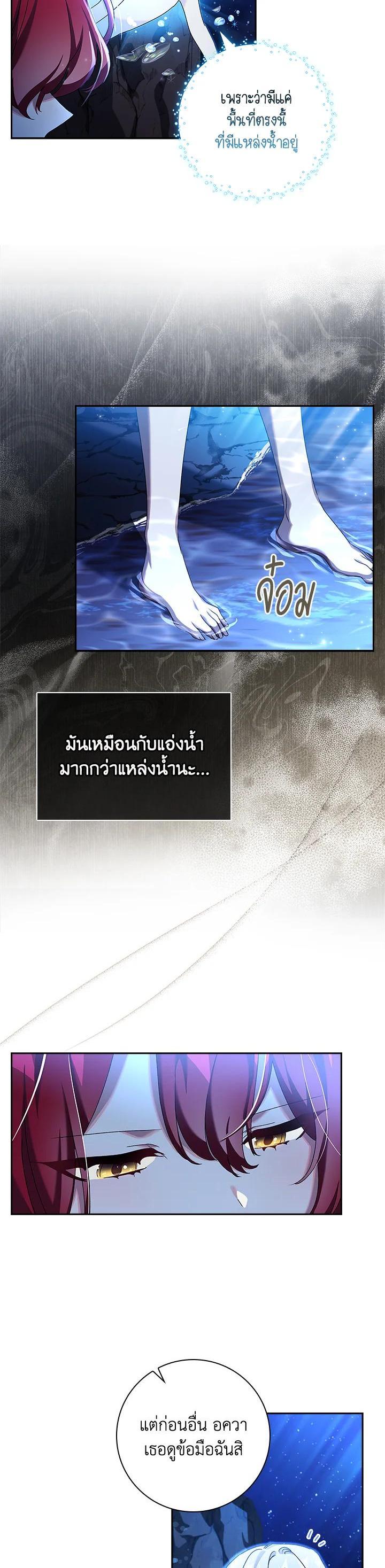 Manga-lc-com อ่านมังงะ อ่านการ์ตูน ออนไลน์ ฟรี The Princess in the Attic ตอนที่ 1 2 3 4 5 6 7 8 9 10 11 12 13 14 ฟรี ไม่มีโฆษณา Manga-lc - อ่าน มังงะ อ่าน การ์ตูน ออนไลน์ อ่านมังงะ ฟรี