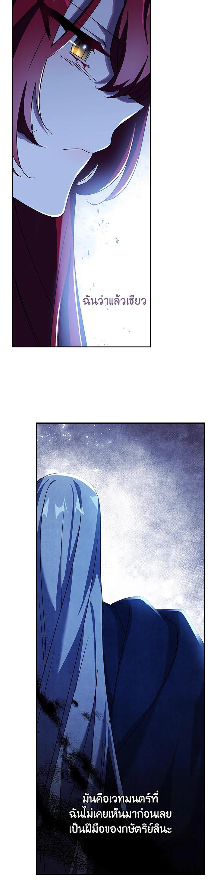 Manga-lc-com อ่านมังงะ อ่านการ์ตูน ออนไลน์ ฟรี The Princess in the Attic ตอนที่ 1 2 3 4 5 6 7 8 9 10 11 12 13 14 ฟรี ไม่มีโฆษณา Manga-lc - อ่าน มังงะ อ่าน การ์ตูน ออนไลน์ อ่านมังงะ ฟรี