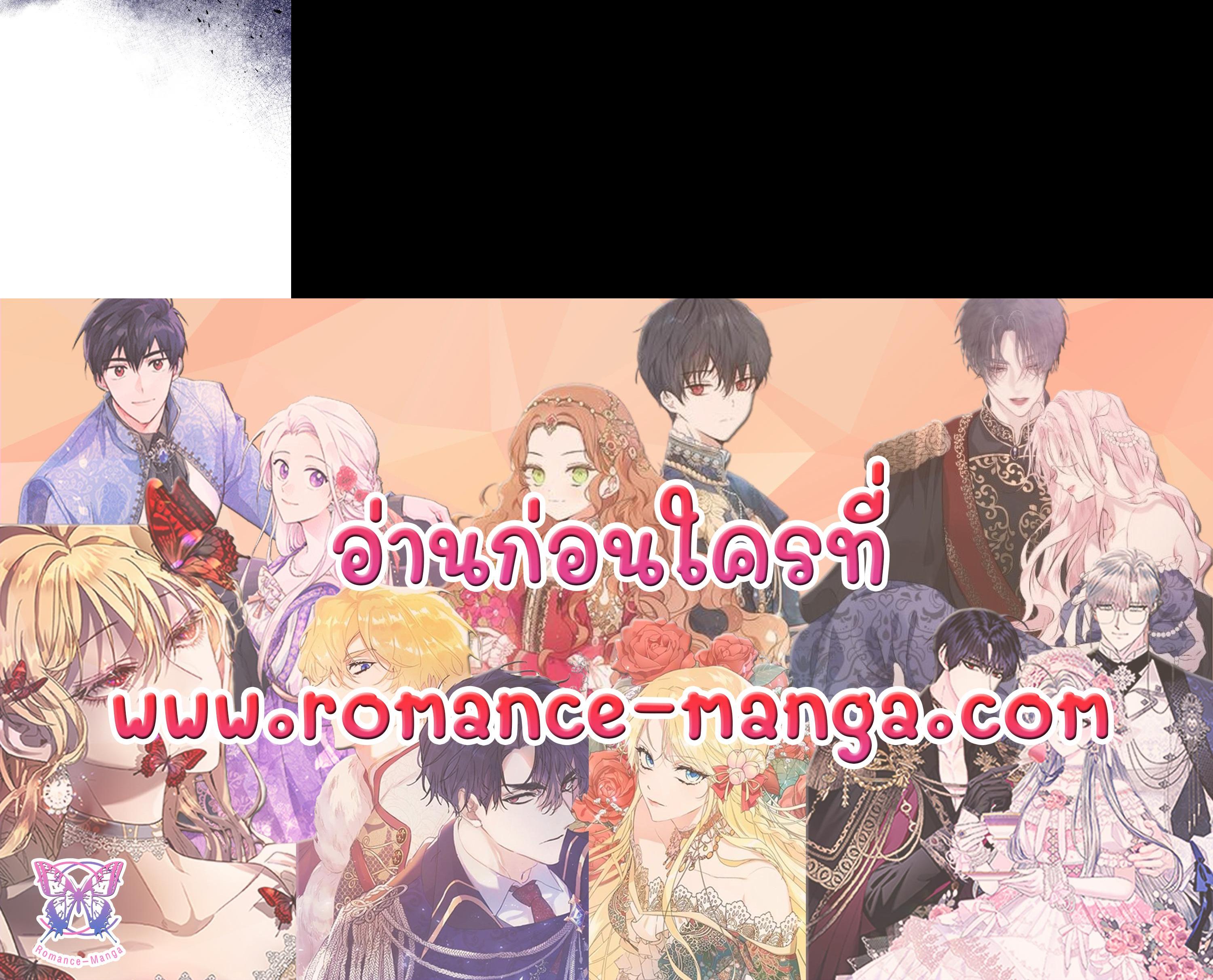 Manga-lc-com อ่านมังงะ อ่านการ์ตูน ออนไลน์ ฟรี The Princess in the Attic ตอนที่ 1 2 3 4 5 6 7 8 9 10 11 12 13 14 ฟรี ไม่มีโฆษณา Manga-lc - อ่าน มังงะ อ่าน การ์ตูน ออนไลน์ อ่านมังงะ ฟรี