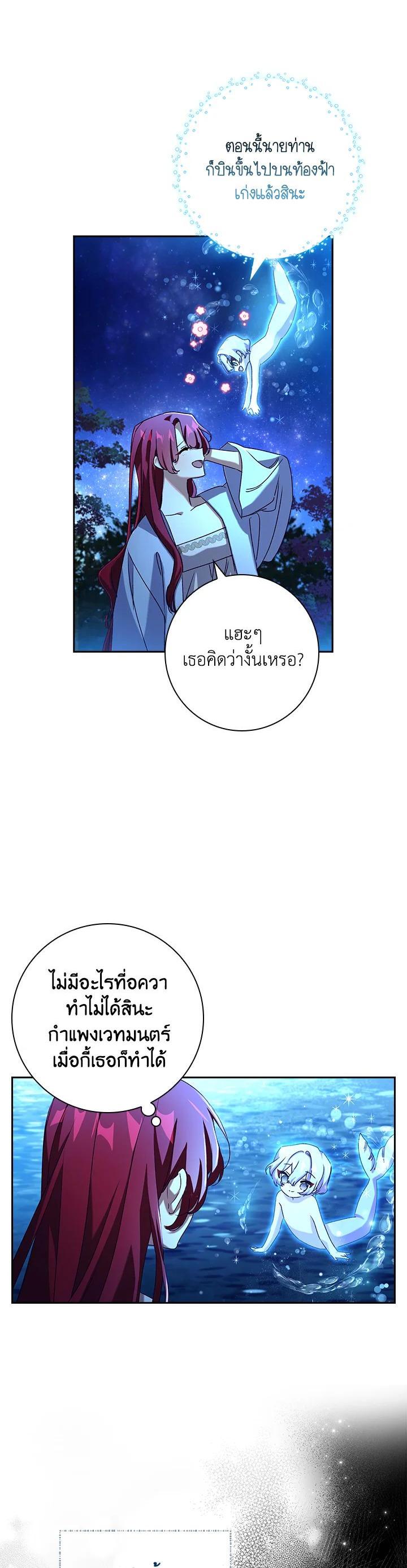Manga-lc-com อ่านมังงะ อ่านการ์ตูน ออนไลน์ ฟรี The Princess in the Attic ตอนที่ 1 2 3 4 5 6 7 8 9 10 11 12 13 14 ฟรี ไม่มีโฆษณา Manga-lc - อ่าน มังงะ อ่าน การ์ตูน ออนไลน์ อ่านมังงะ ฟรี