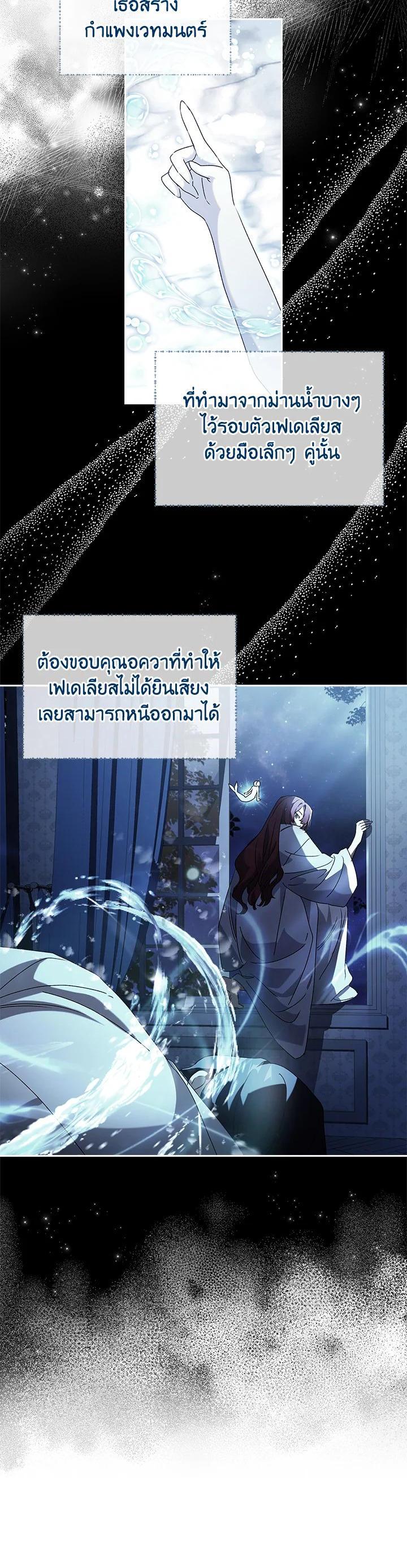 Manga-lc-com อ่านมังงะ อ่านการ์ตูน ออนไลน์ ฟรี The Princess in the Attic ตอนที่ 1 2 3 4 5 6 7 8 9 10 11 12 13 14 ฟรี ไม่มีโฆษณา Manga-lc - อ่าน มังงะ อ่าน การ์ตูน ออนไลน์ อ่านมังงะ ฟรี