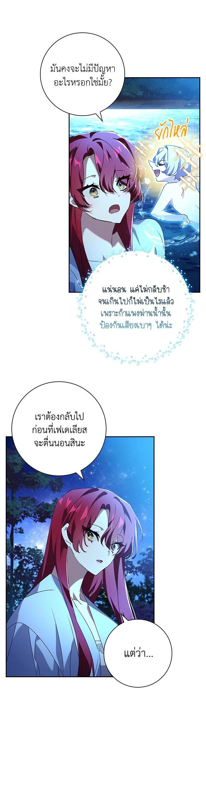 Manga-lc-com อ่านมังงะ อ่านการ์ตูน ออนไลน์ ฟรี The Princess in the Attic ตอนที่ 1 2 3 4 5 6 7 8 9 10 11 12 13 14 ฟรี ไม่มีโฆษณา Manga-lc - อ่าน มังงะ อ่าน การ์ตูน ออนไลน์ อ่านมังงะ ฟรี